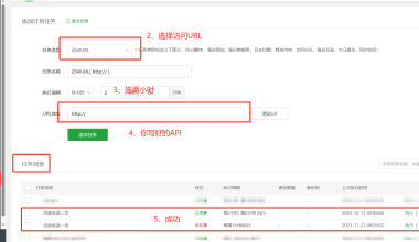 【Python脚本】百度收录，API提交脚本 - Lucky博客